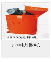 JB500電動(dòng)攪拌機(jī)